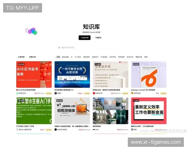 内容聚合平台兴起,整合多赛事源满足用户一站式需求 内容聚合平台兴起,整合多赛事源满足用户一站式需求