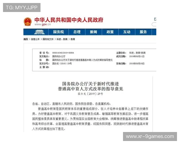 赛事形式持续演变 适应新时代需求 赛事形式持续演变 适应新时代需求